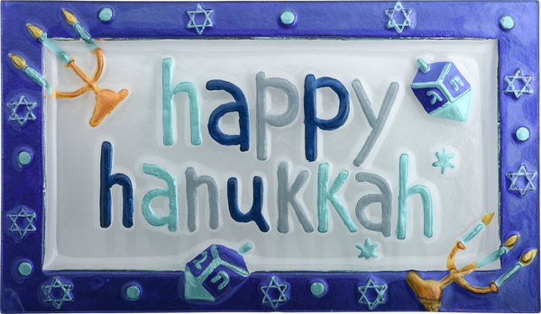 GC - LS Arts Inc. - 14" x 8"  Hanukkah 
Serving Platter