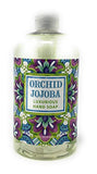 Greenwich Bay - 16 oz. Luxurious Hand Soap - Orchid Jojoba